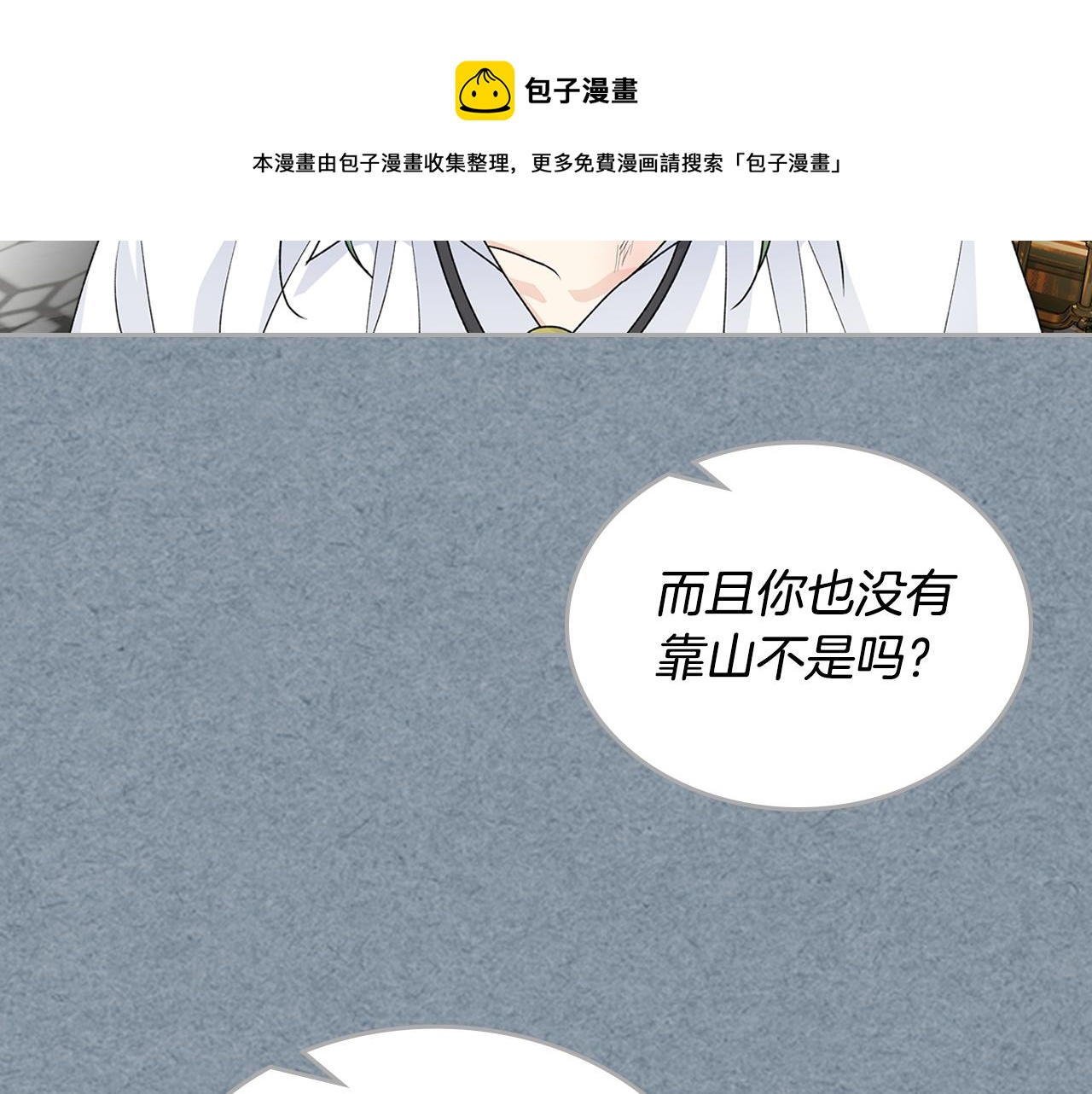 第115话 辛酸过往74