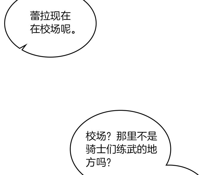 第5话 人生转折点52