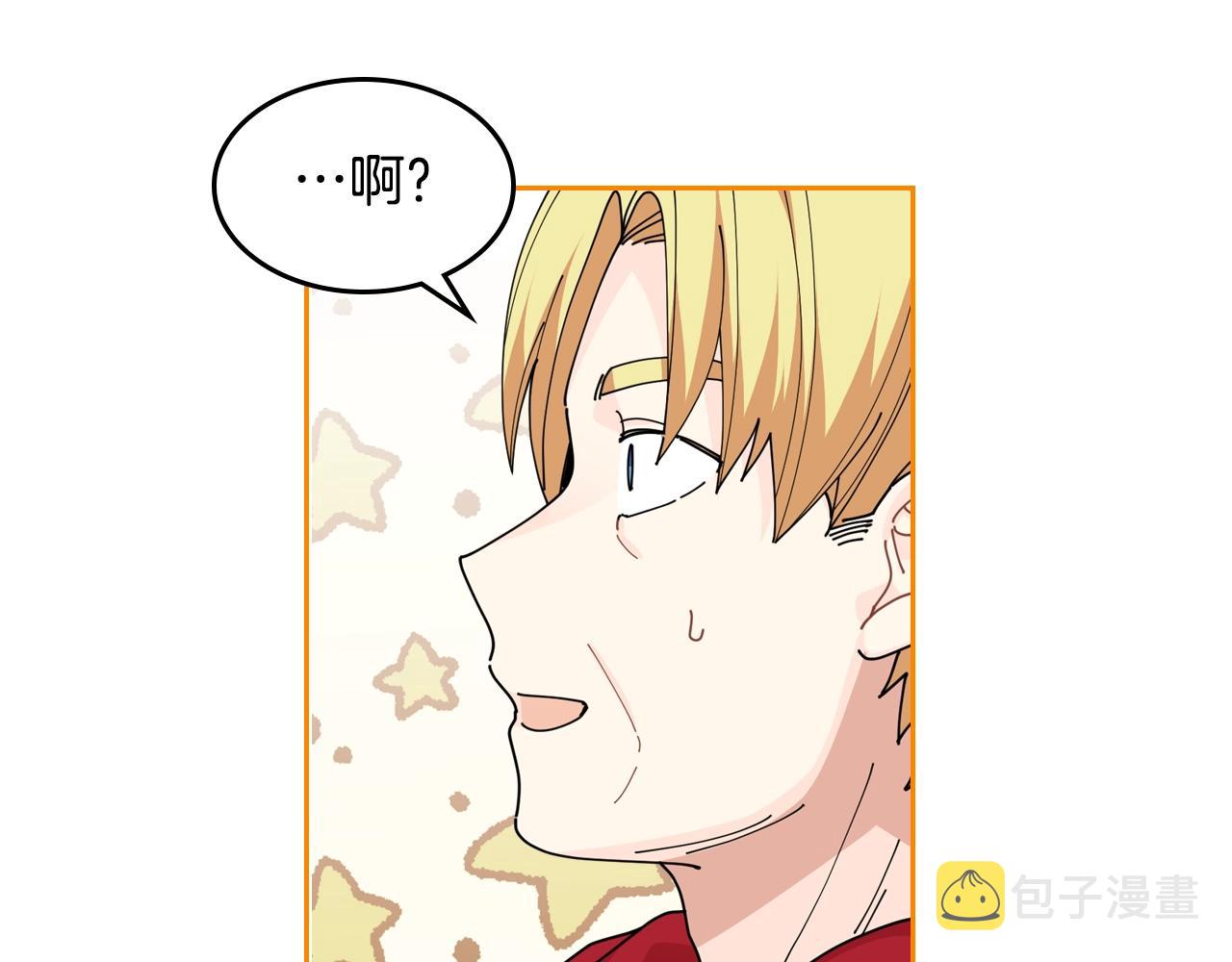 第46话 订婚旅行83