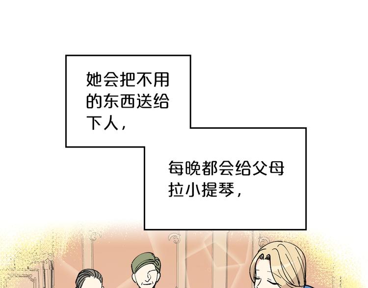 第3话 改变阵营17