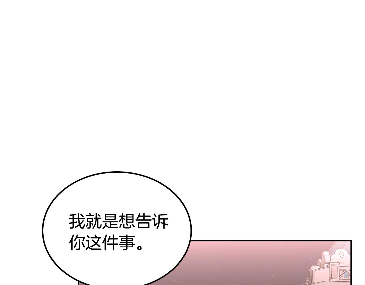 第110话 开导弟弟145