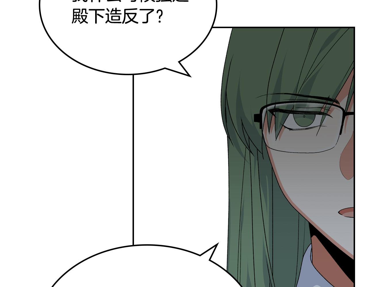 第70话 劝谏36