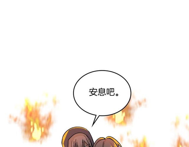 第14话 要被杀了！90