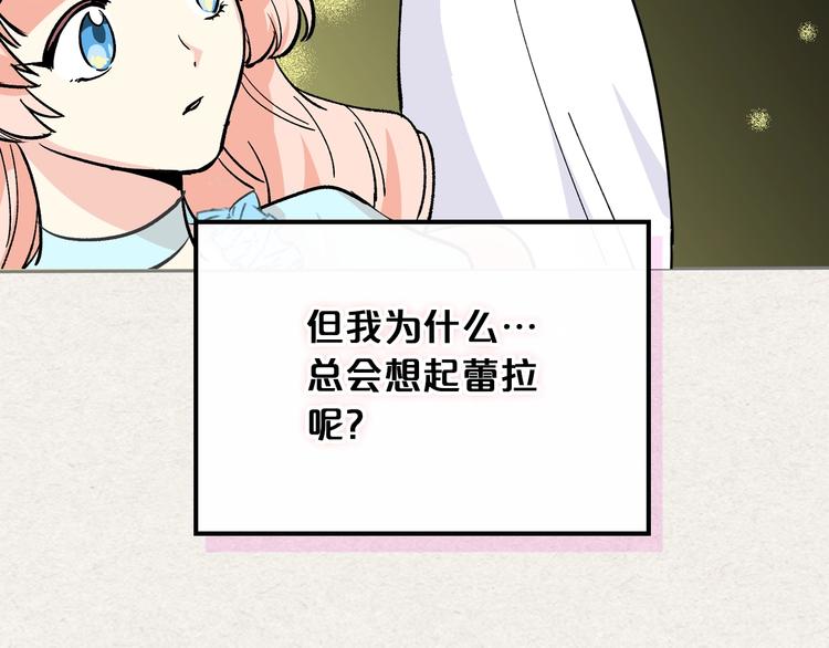 第3话 改变阵营38