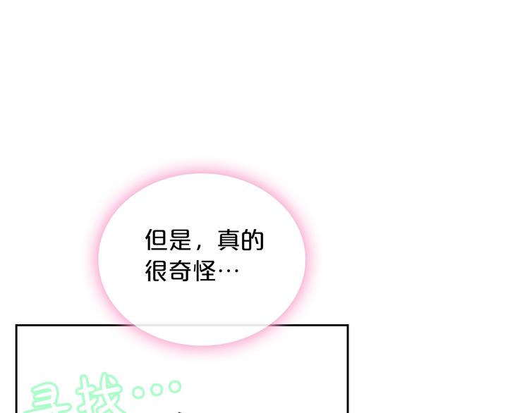 第4话 成爲闺蜜的理由99