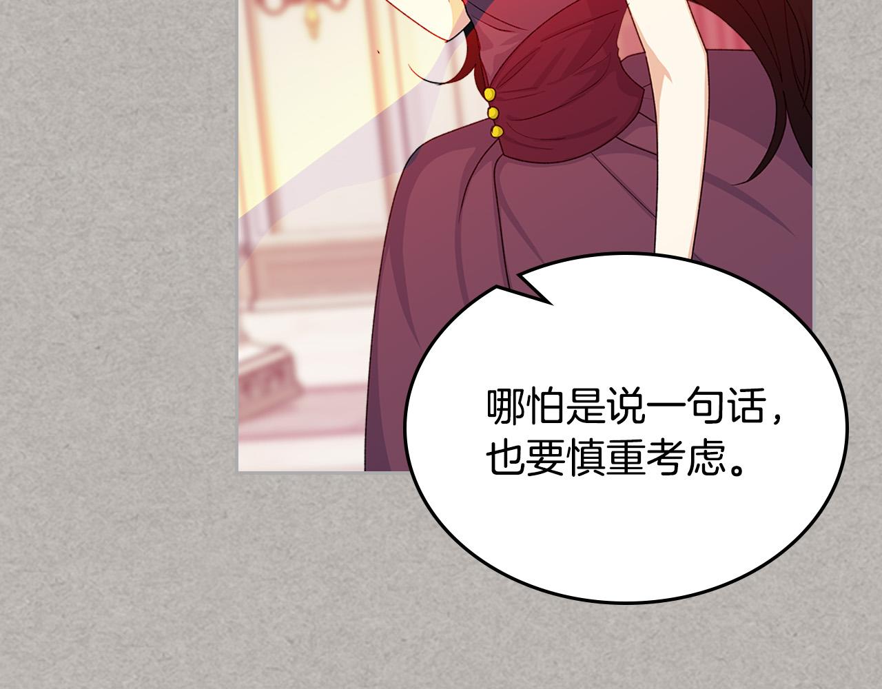 第102话 权力的祭品126
