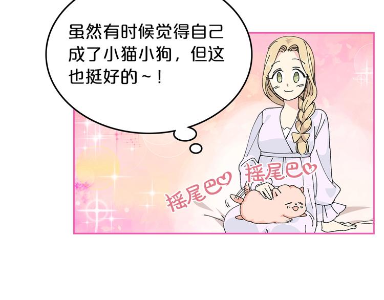 第3话 改变阵营31