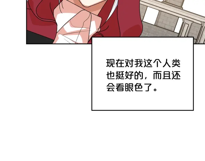 第84话 背後的故事54