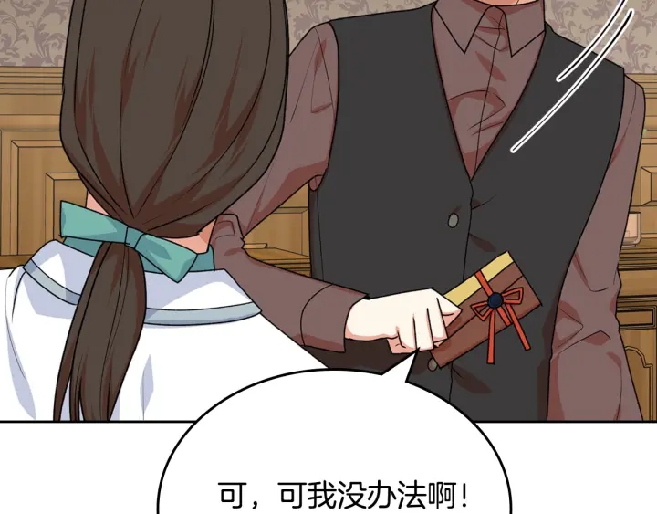 第83话 奇葩领袖65