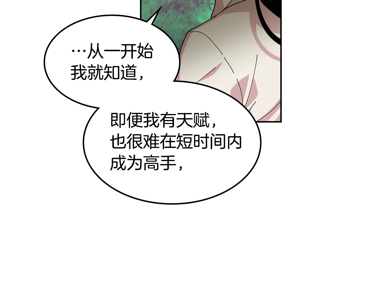 第46话 订婚旅行17