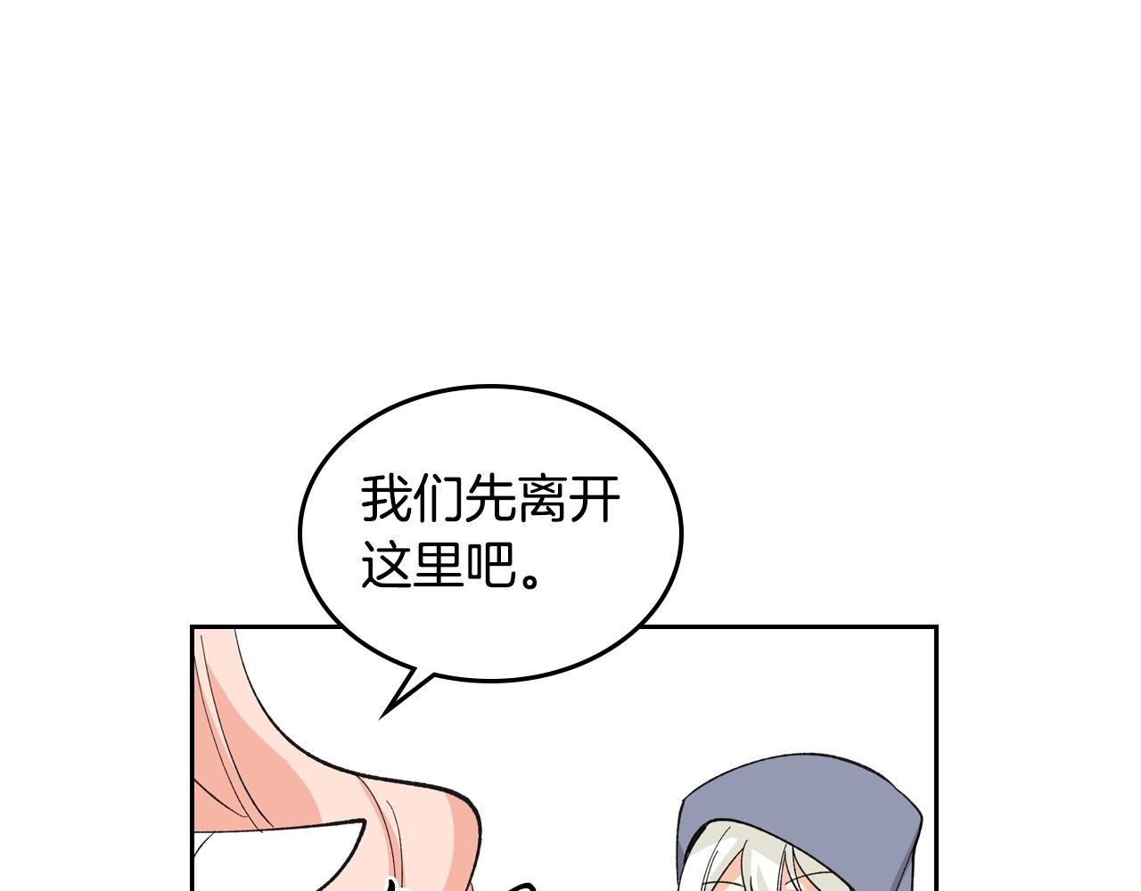第27话 变数89