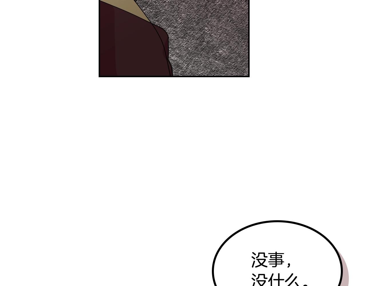 第51话 吃醋的聚会43