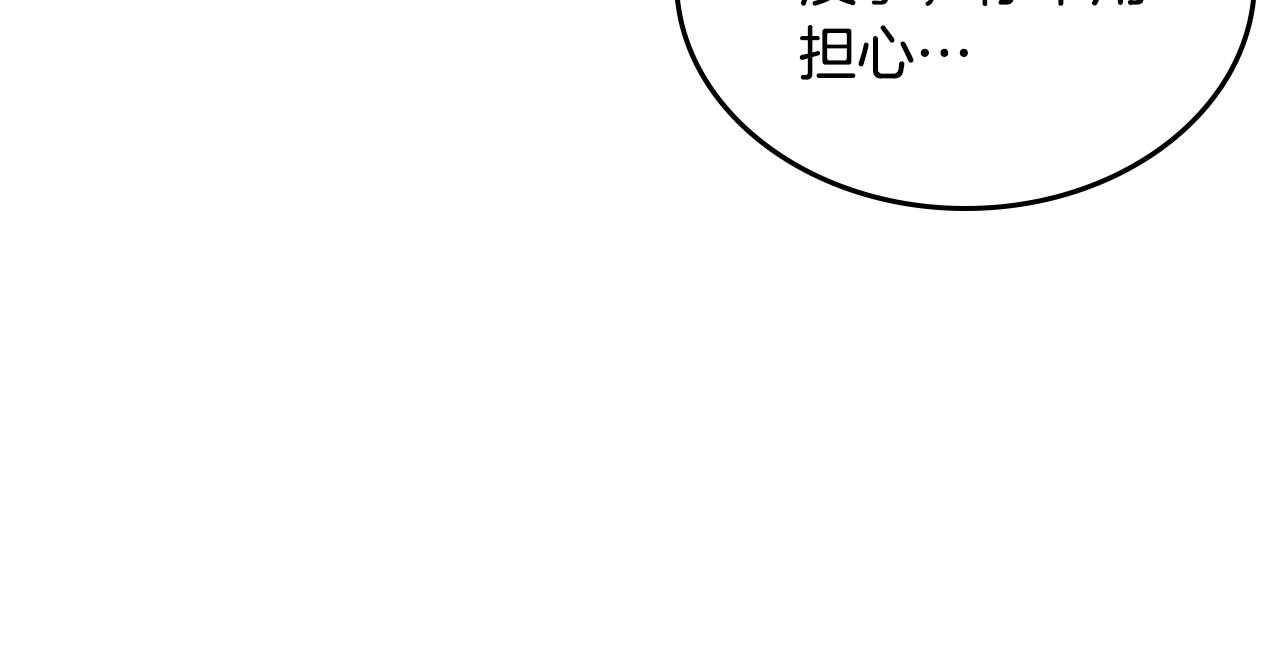 第59话 情话高手38