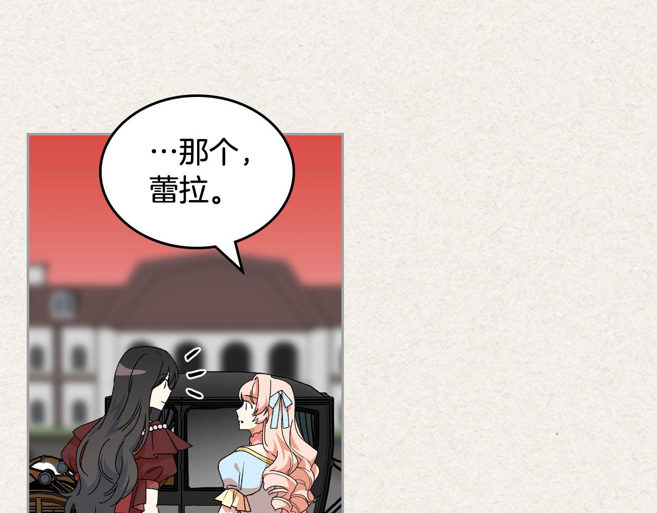 第64话 你是我的救赎104