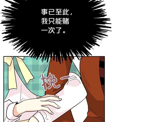 第10话 试探77