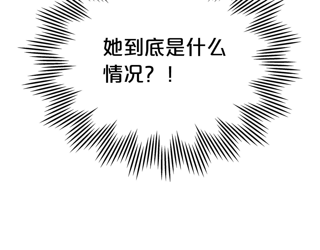第28话 奇怪的小姐96