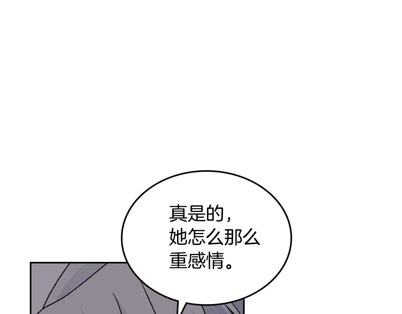 第110话 开导弟弟162