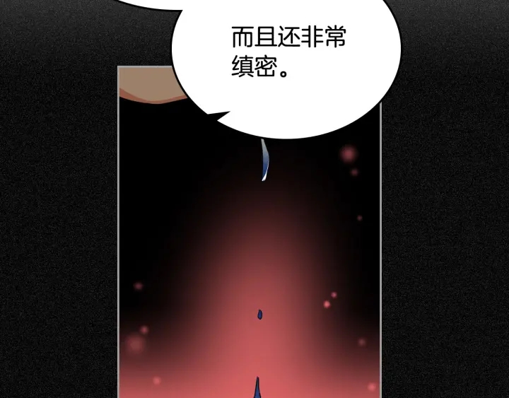第88话 谁有帝王之才？18