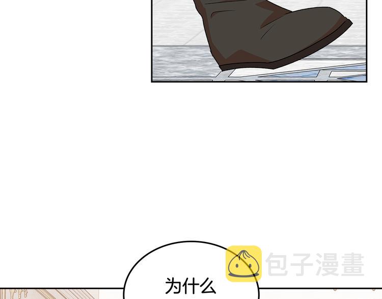 第93话 忠心喂了狗74