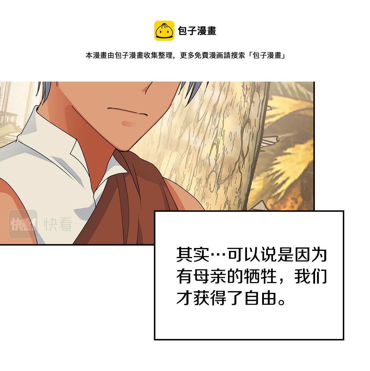 第111话 你还有我96