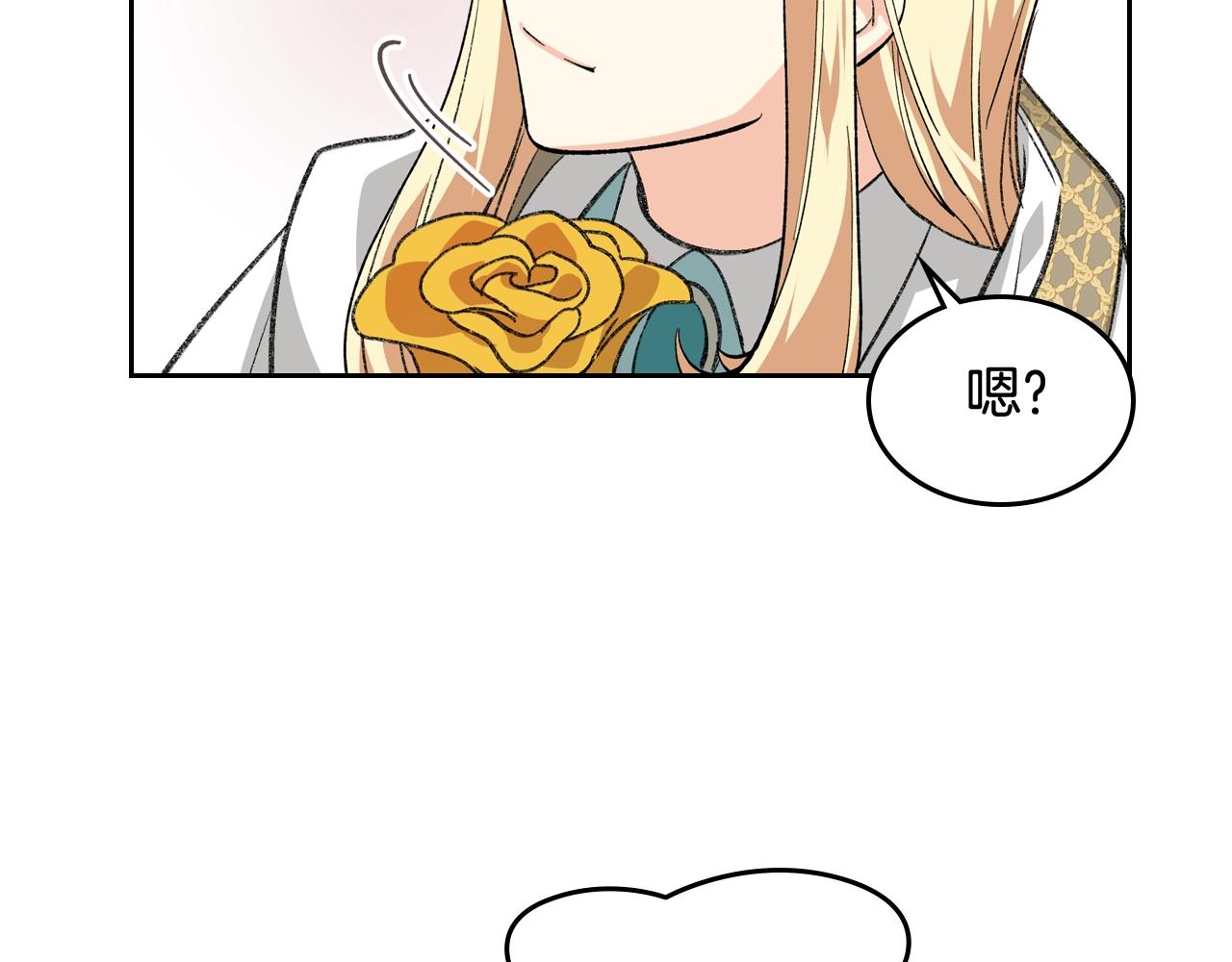 第29话 信任19