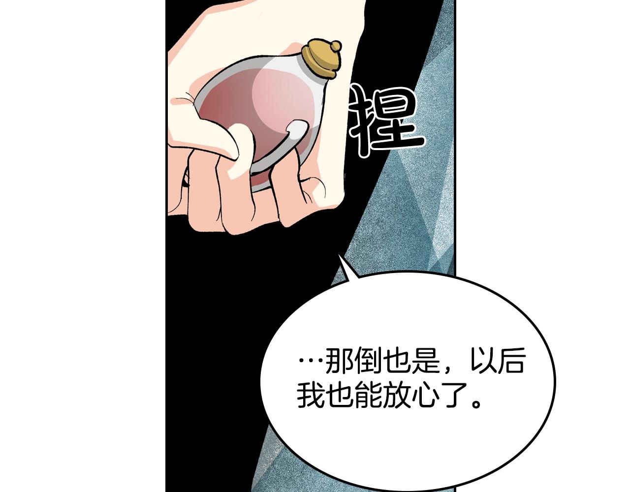 第29话 信任111