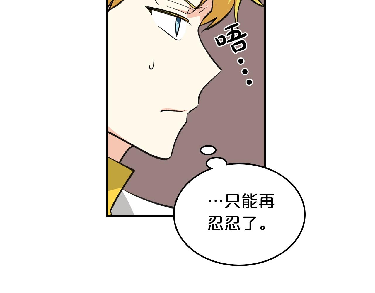 第26话 喜欢她109