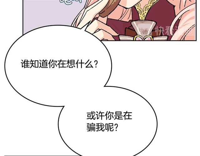 第22话 摊牌115