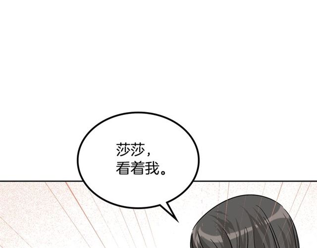 第12话 爲了你112