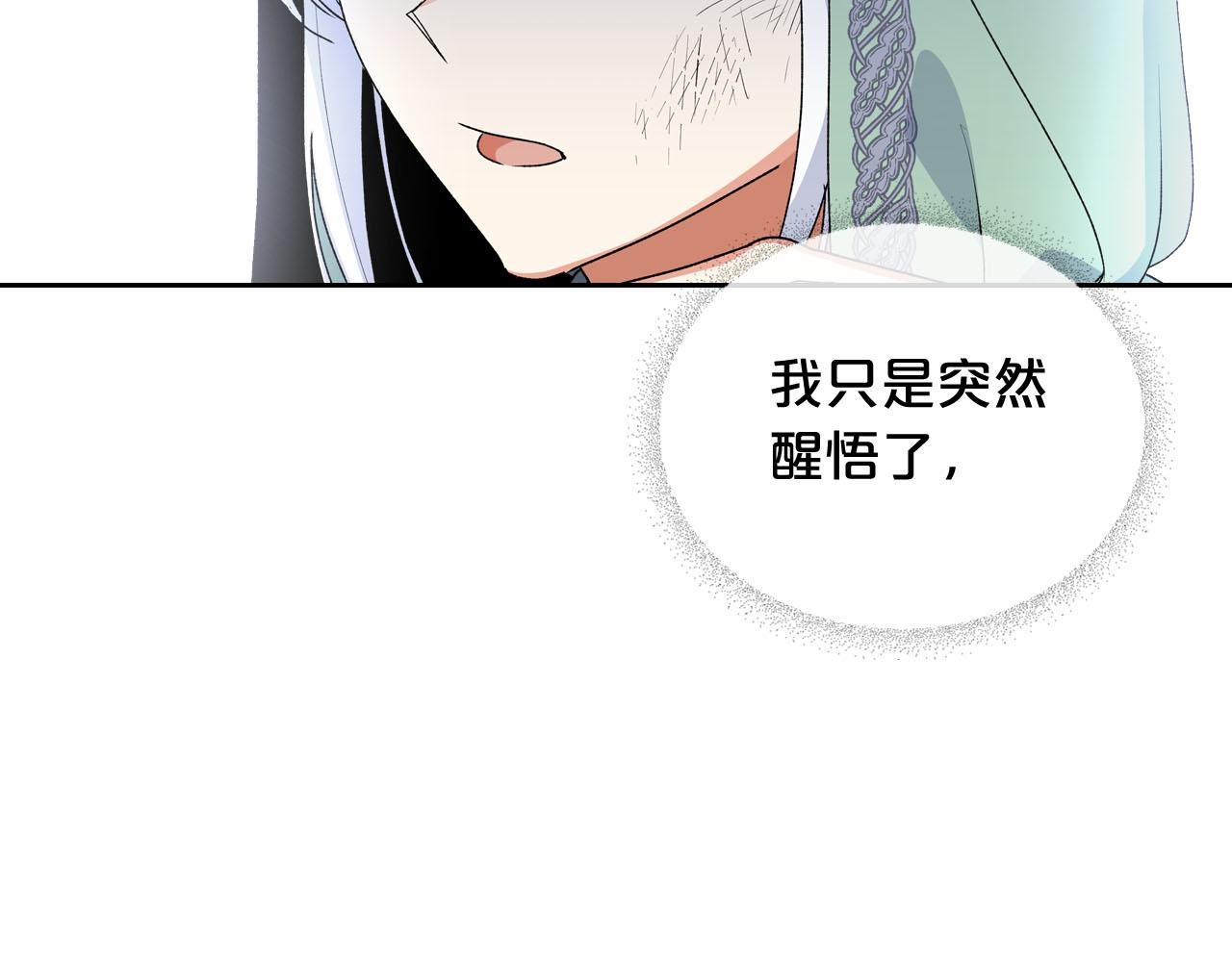 第69话 怪异行爲52