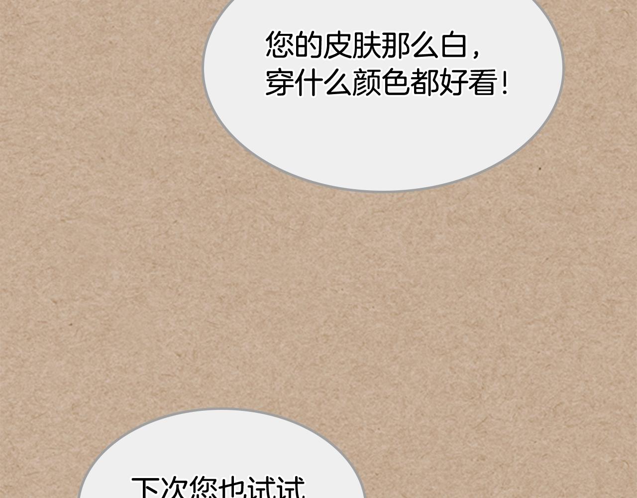 第43话 真正的我78