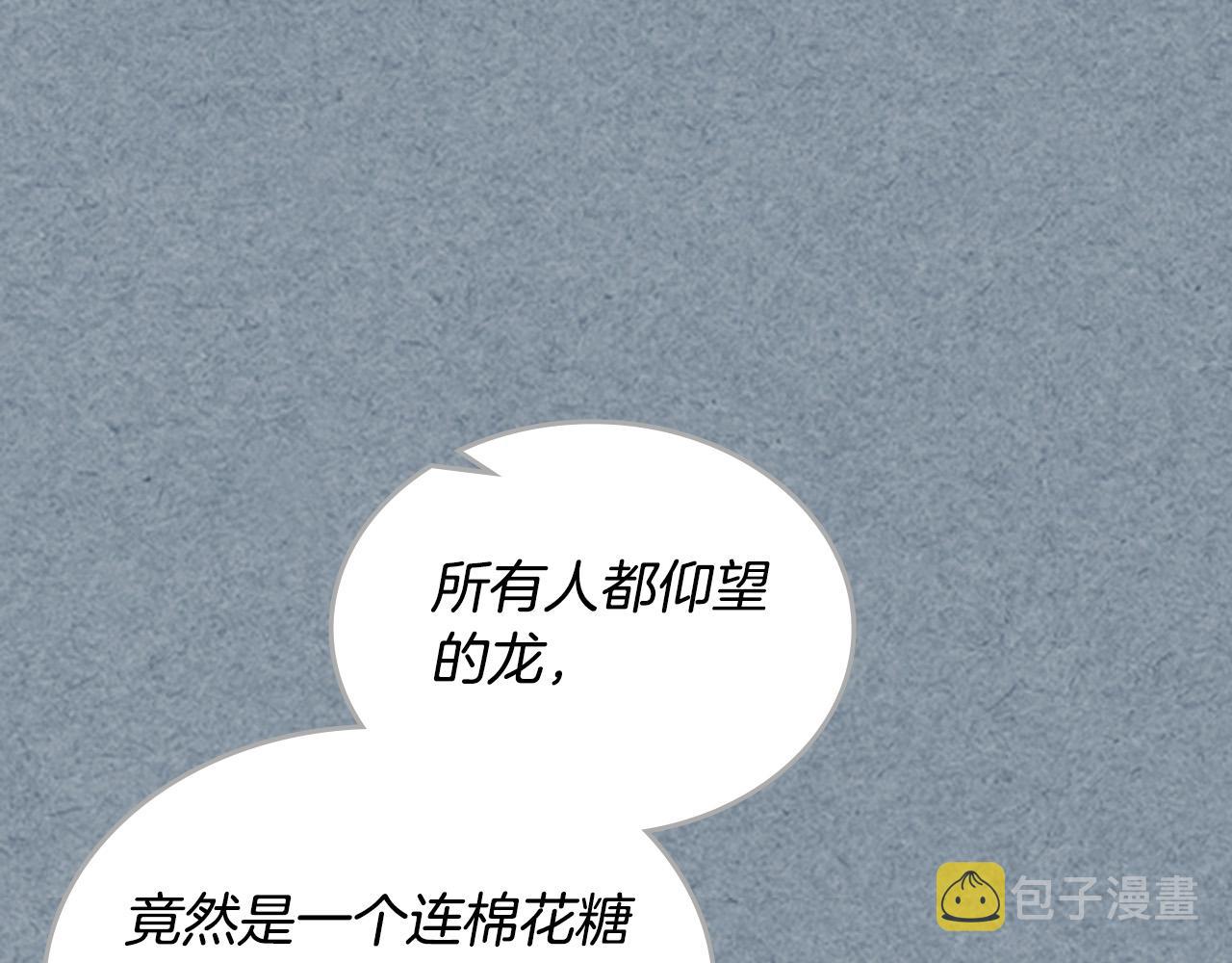 完结篇 被爱的幸福55
