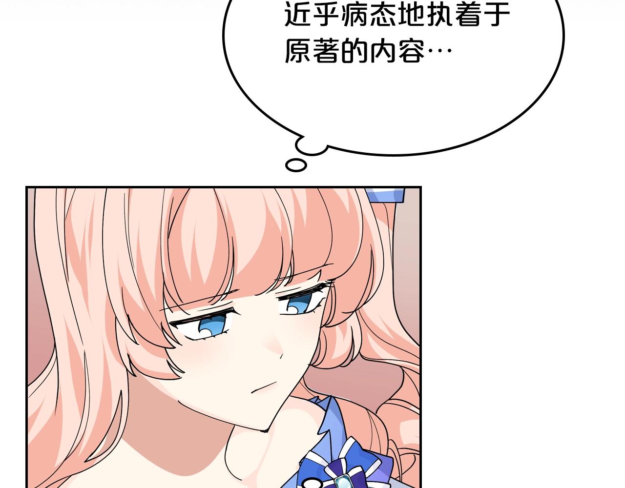 第44话 赎罪33