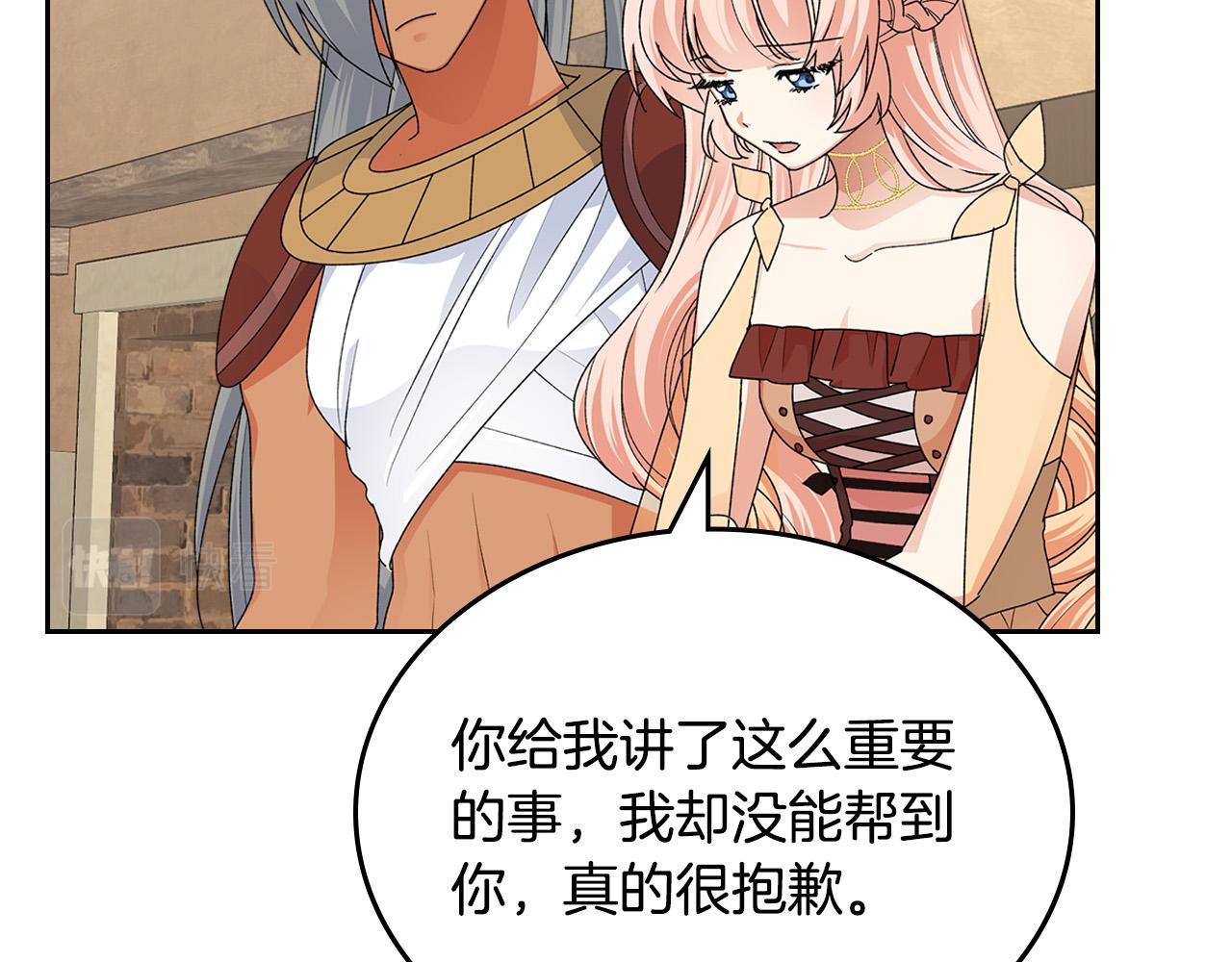 第109话 了不起的国王110