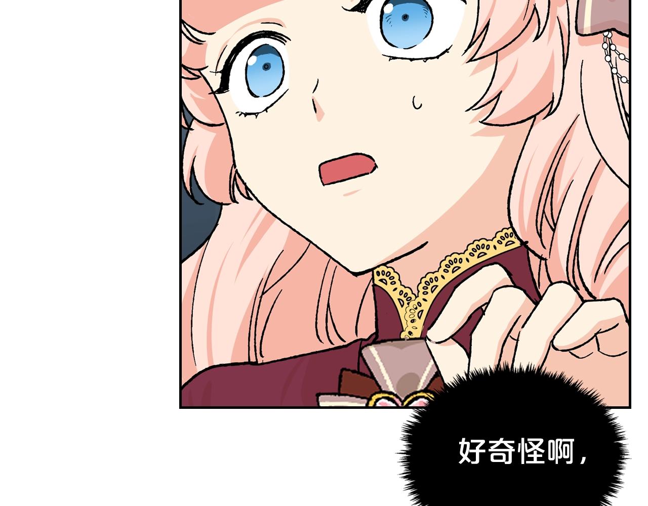 第23话 她疯了？41