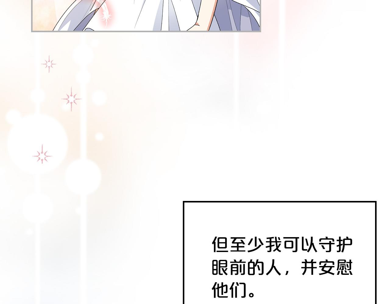 第103话 悲催一生？143
