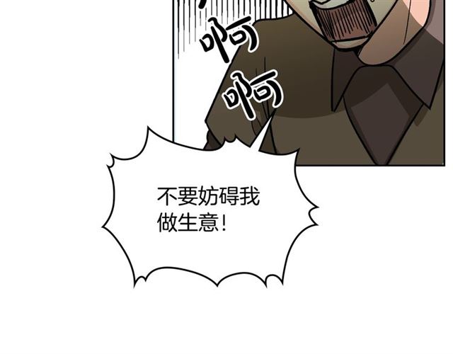 第11话 吃货相逢166