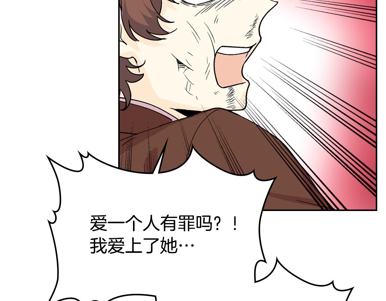 第39话 她的身份48