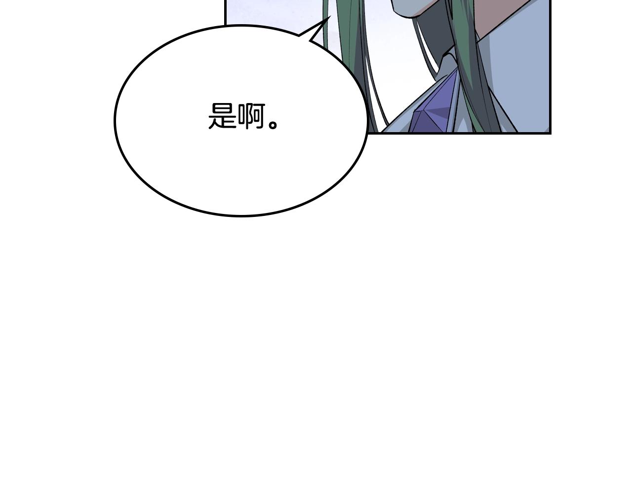 第29话 信任80