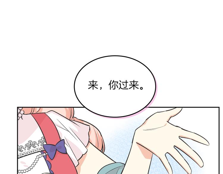 第8话 谁更可怜？146