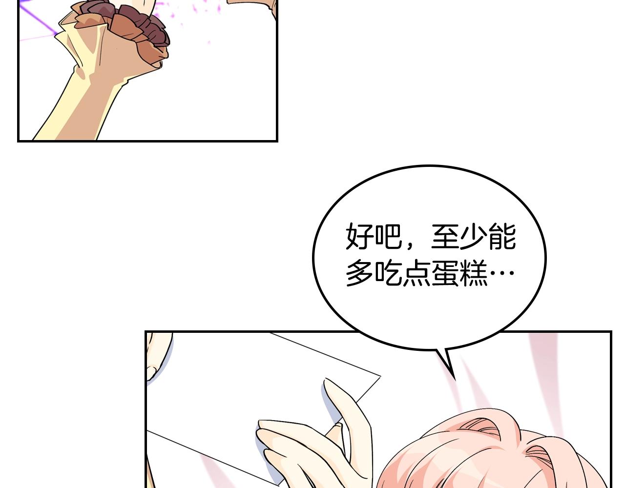 第34话 求婚！？44