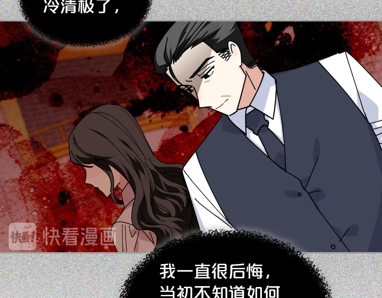 第49话 不顺利的旅行54