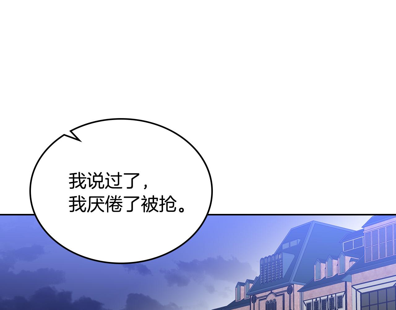 第103话 悲催一生？41