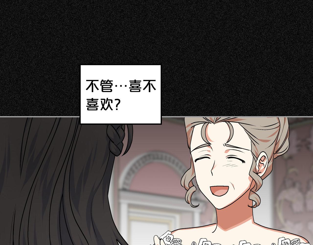 第63话 只有你不一样46