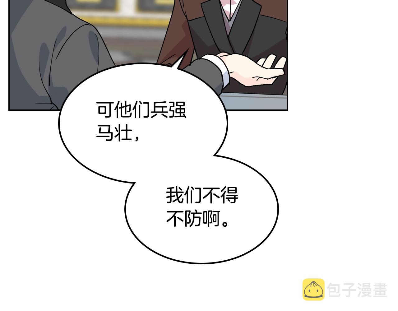 第44话 赎罪88