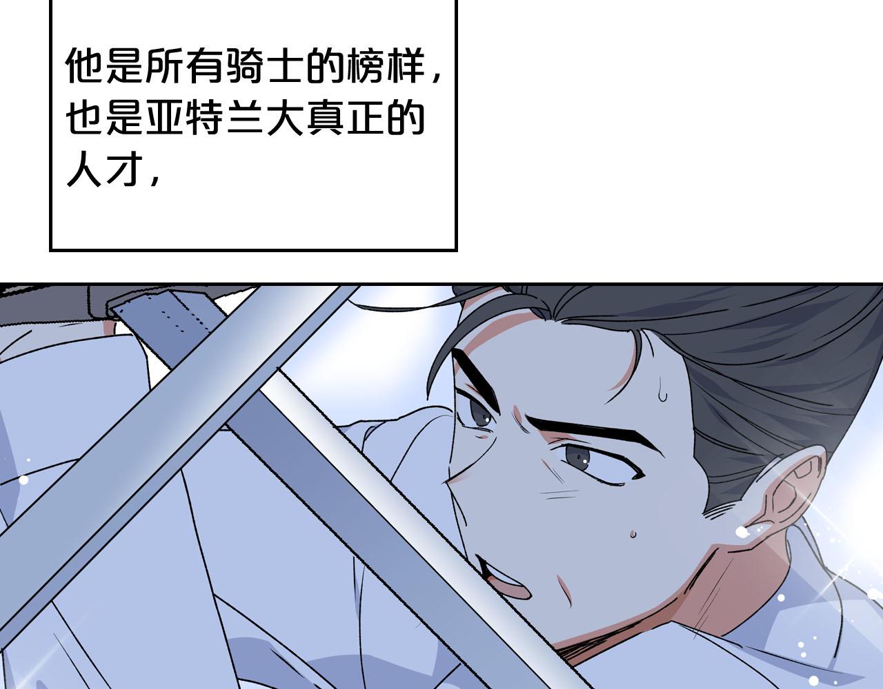 第69话 怪异行爲8