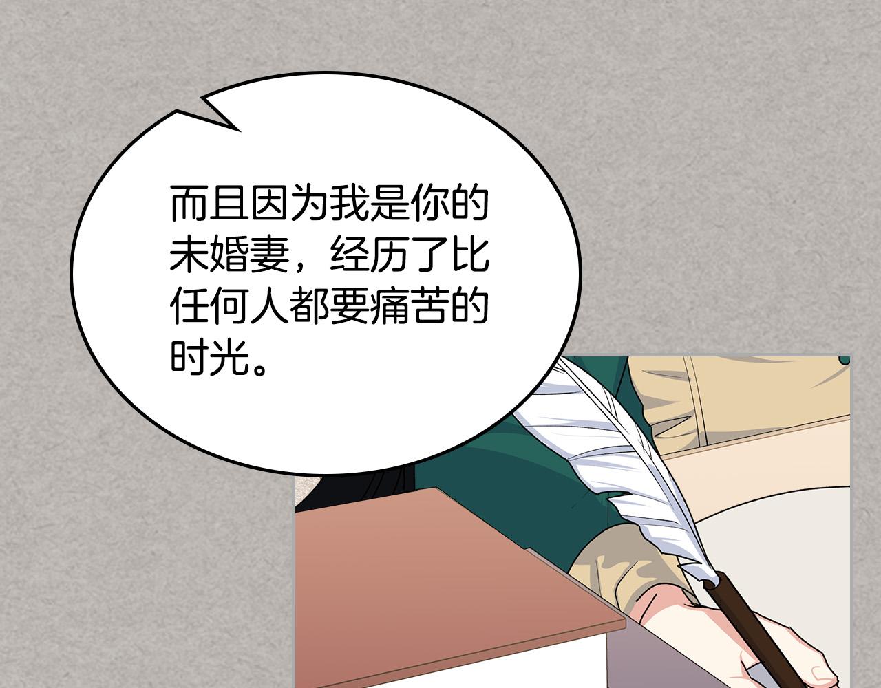 第102话 权力的祭品120