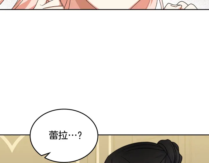 第77话 逼婚120