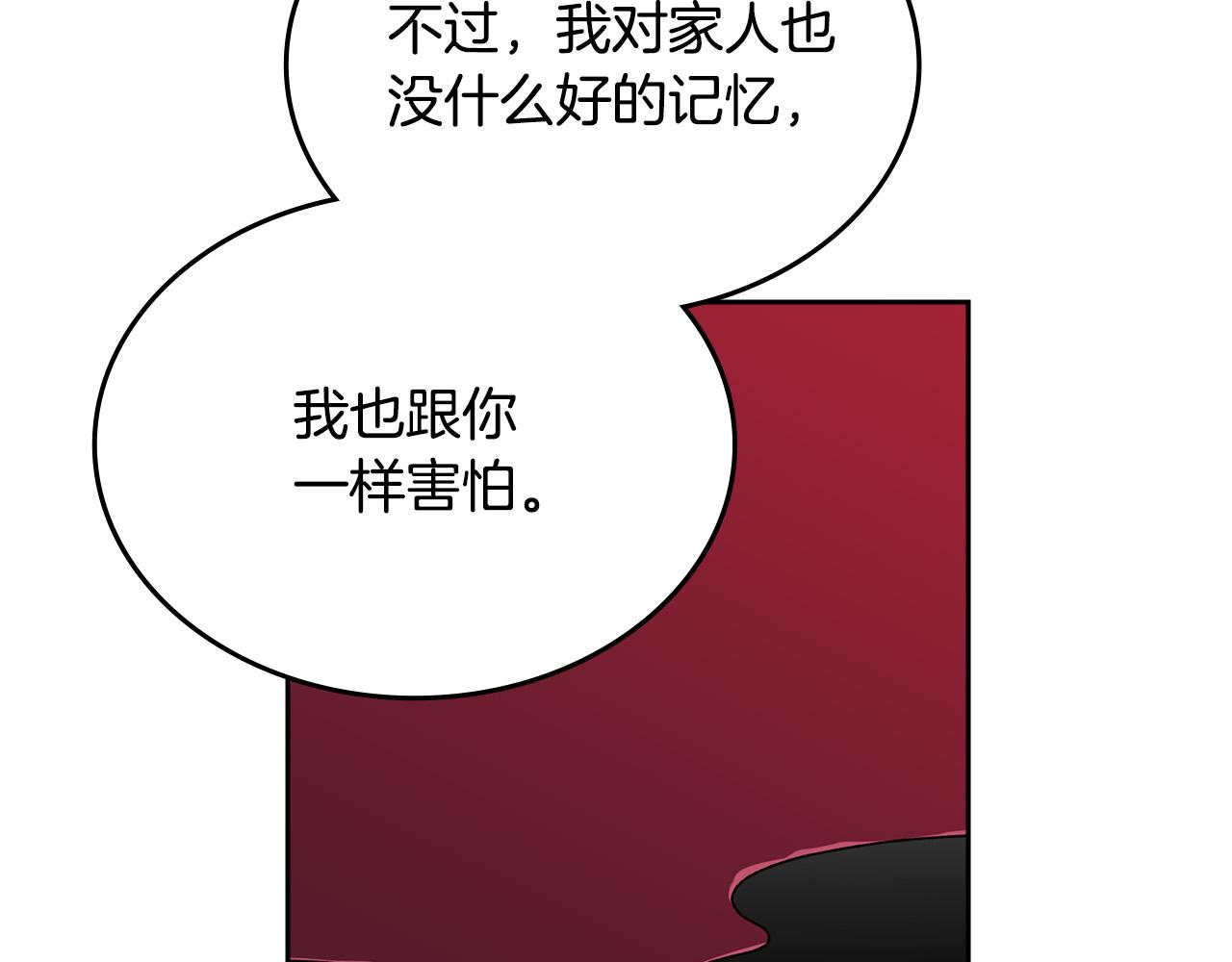 第111话 你还有我131