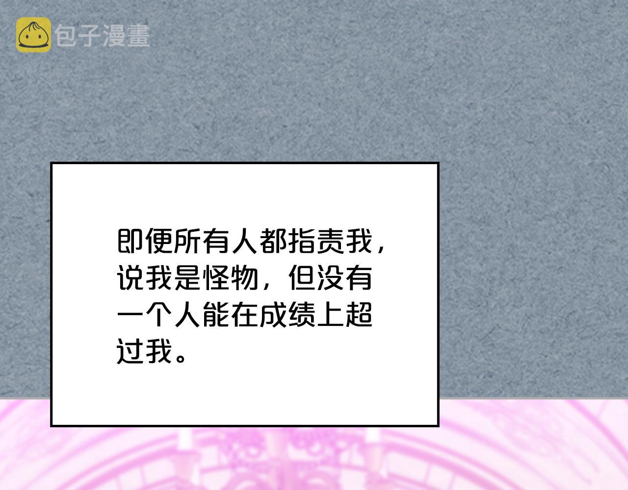 第115话 辛酸过往45